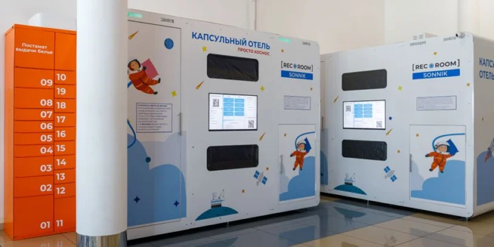 capsule hotel vladivostok