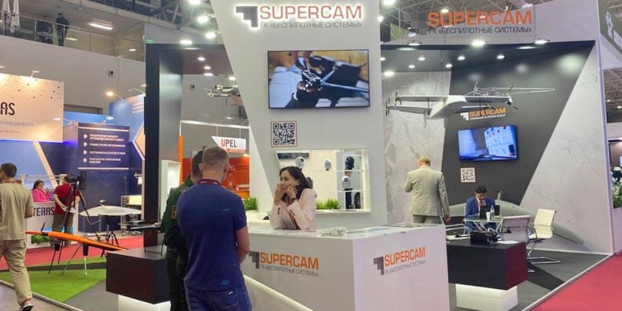supercam army