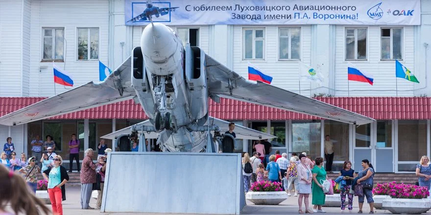 rsk mig lukhovitsy