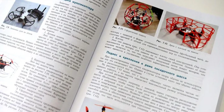 гфм shcool book