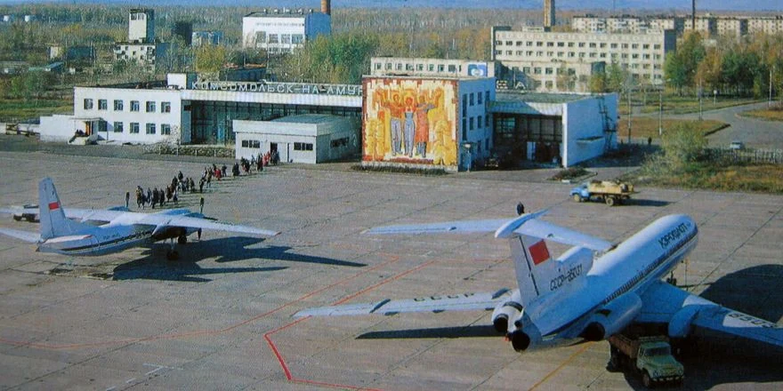 hurba airport komsomolsk