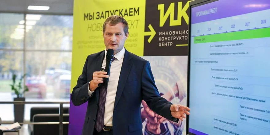 konstantin timofeev