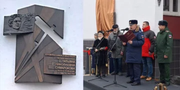 sumarokova memory