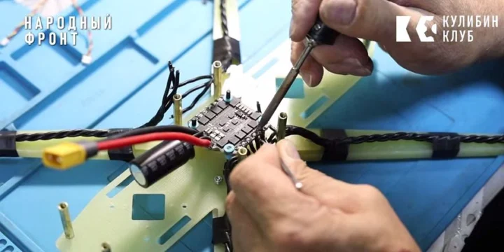 drone controller