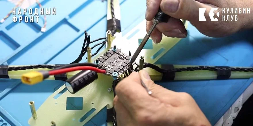drone controller