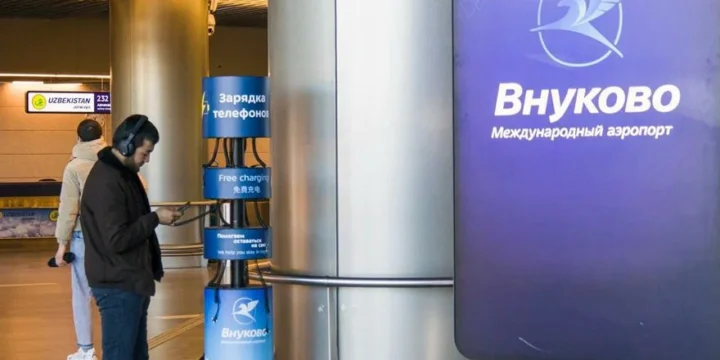 vnukovo charge point