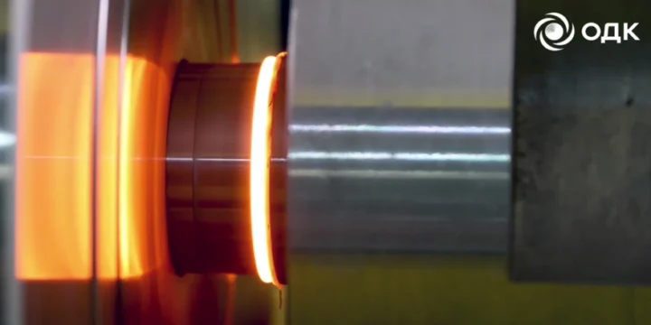 Friction Welding FRW
