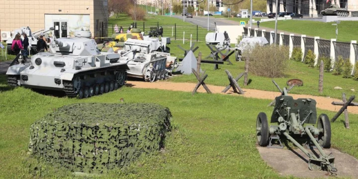 gora museum
