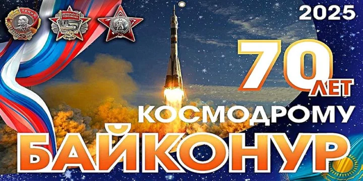 baikonour 70