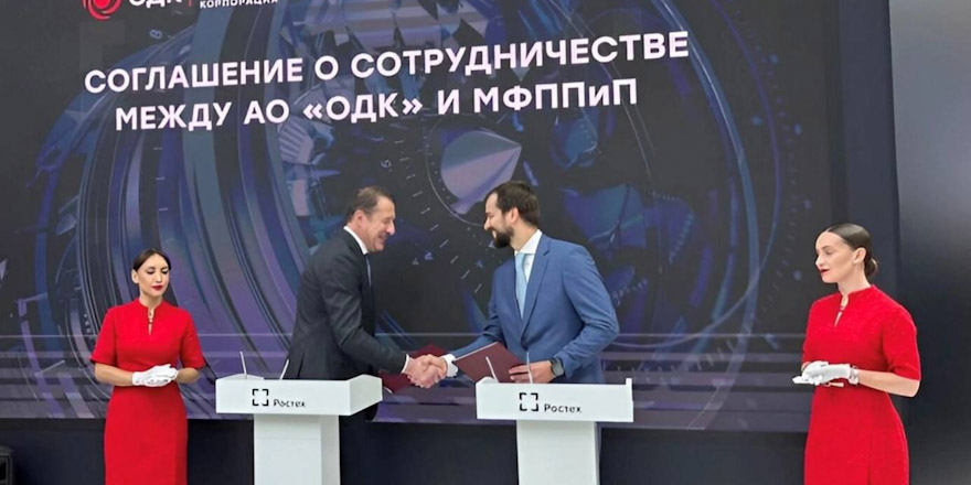 Иннопром