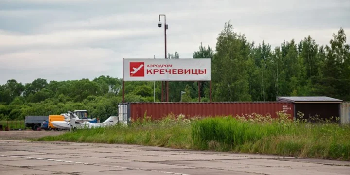 krechevitsy airdrome