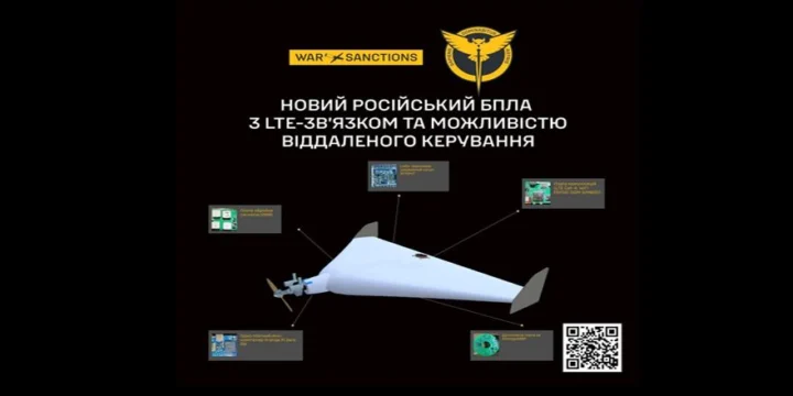 russian lte uav