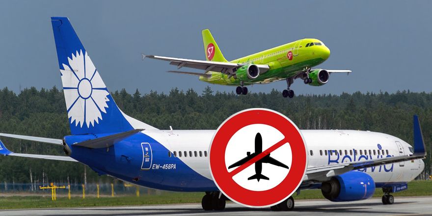 belavia stop