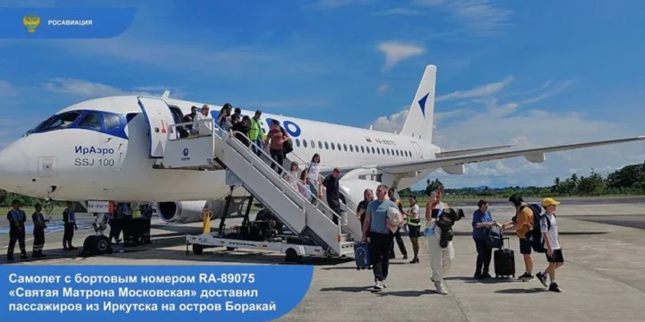 ssj100