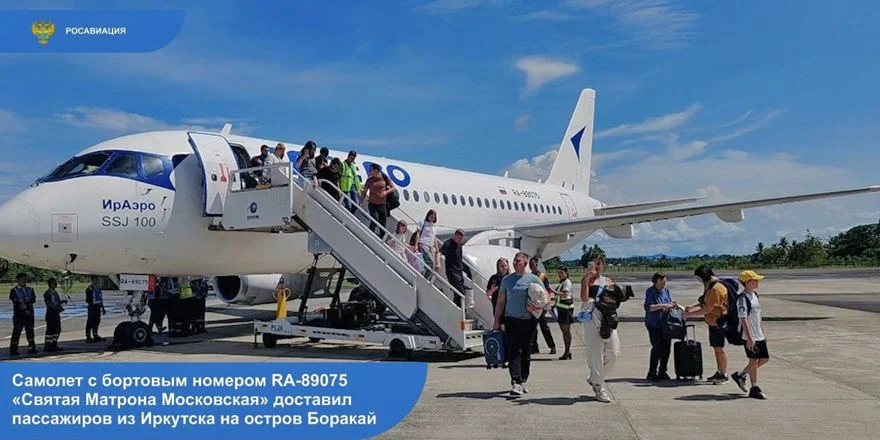 ssj100