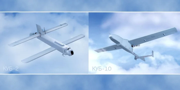 kub