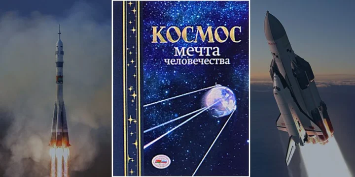 space
