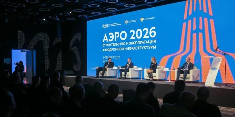 пресс-служба «Газпромнефть — Битумные материалы»