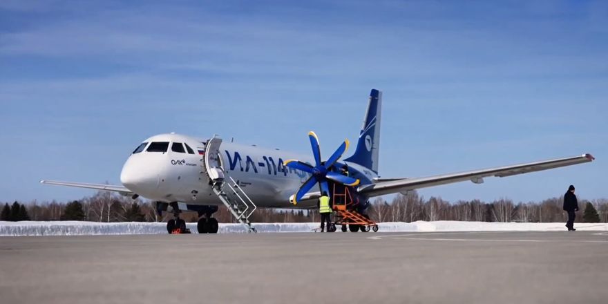 Ил-114-300 готовят к
