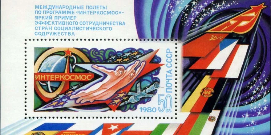intercosmos