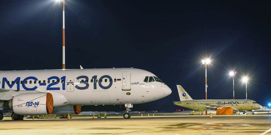 Самолёт МС-21-310 прибыл