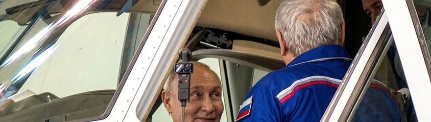 Путин в Жуковском