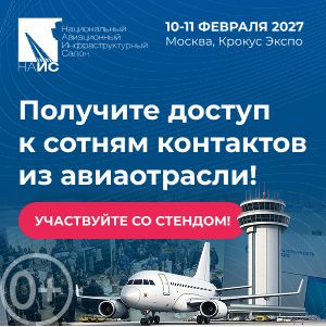 nais-2027