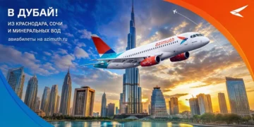 azimuth dubai